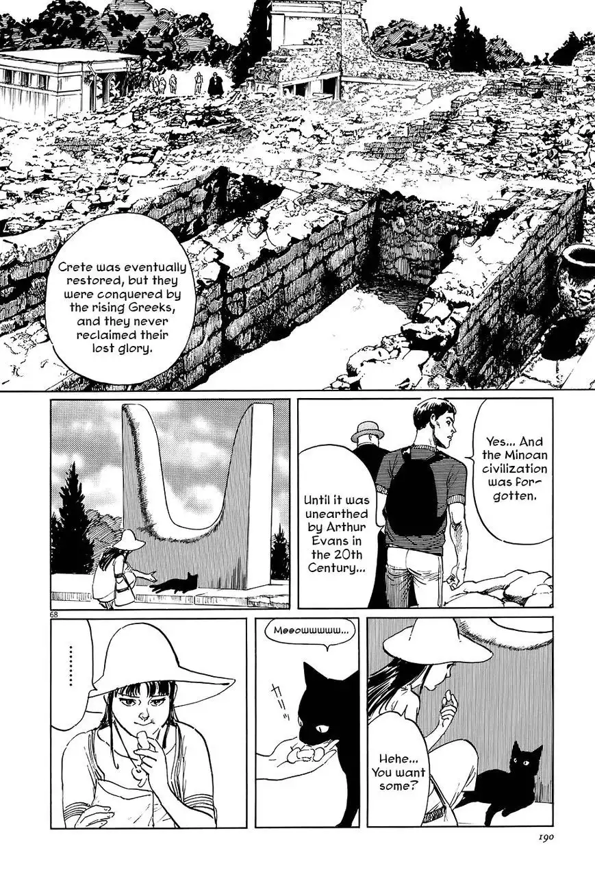 Munakata Kyouju Ikouroku Chapter 7 68